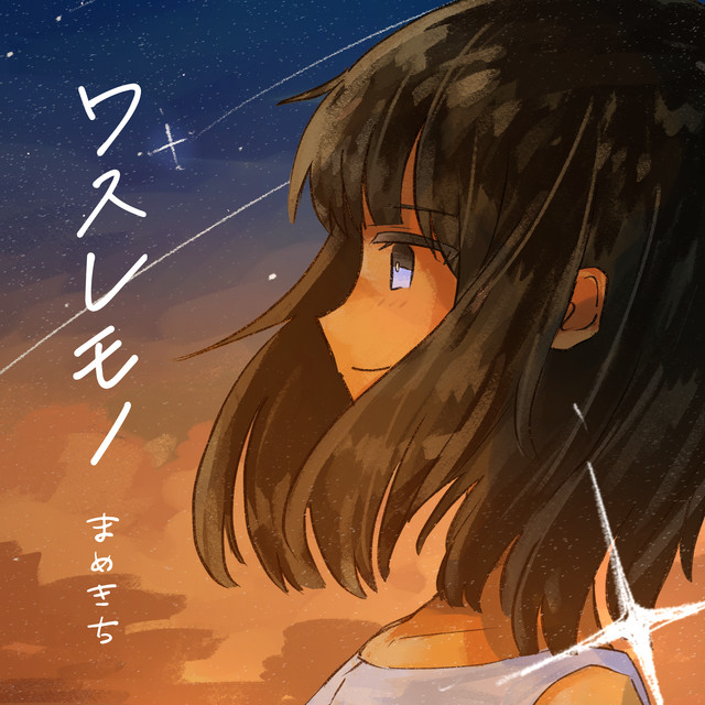 Mamekichi