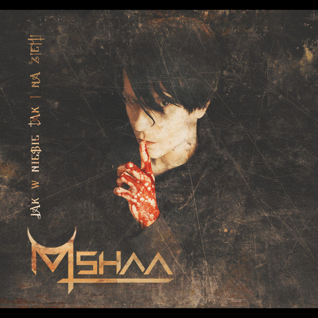 MSHAA Photo
