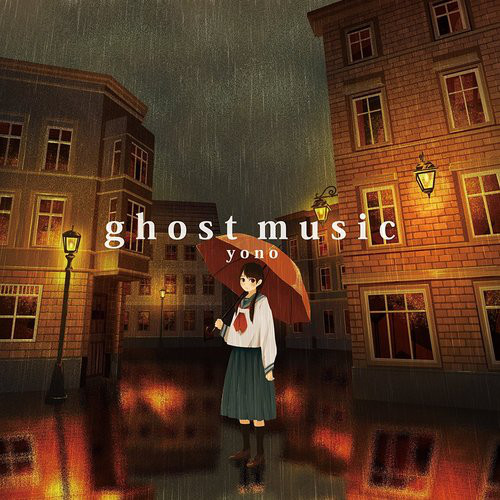 ghost music cover art