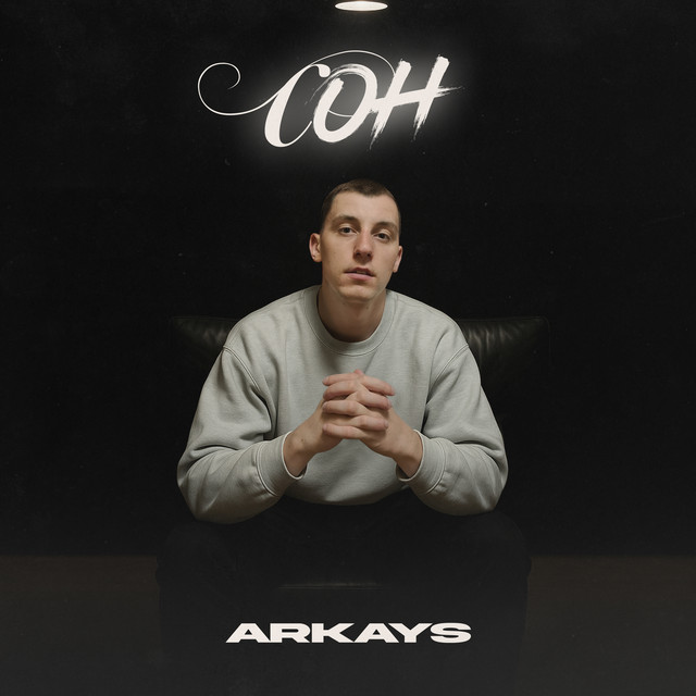 Обкладинка: Сон — ARKAYS