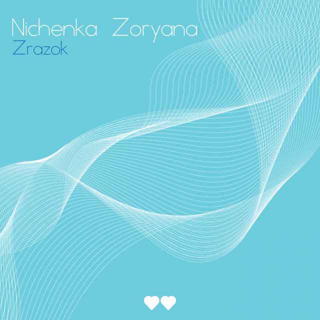 Обкладинка Nichenka Zoryana — Zrazok
