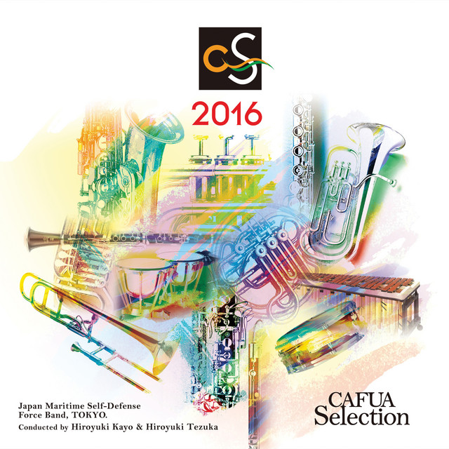 CAFUA Selection 2016 cover