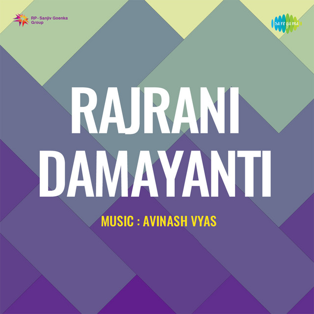 Rajrani Damayanti cover art