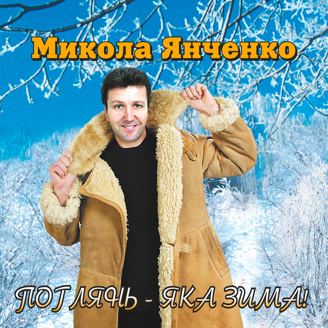 Обкладинка треку Тиха вода