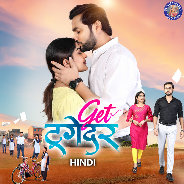 Ehsaas Ye Khaas Hai cover art