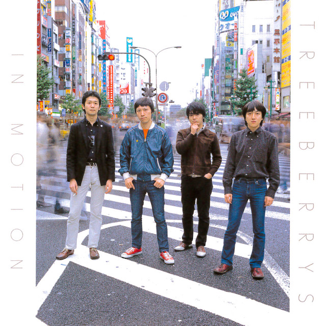 IN MOTION cover art