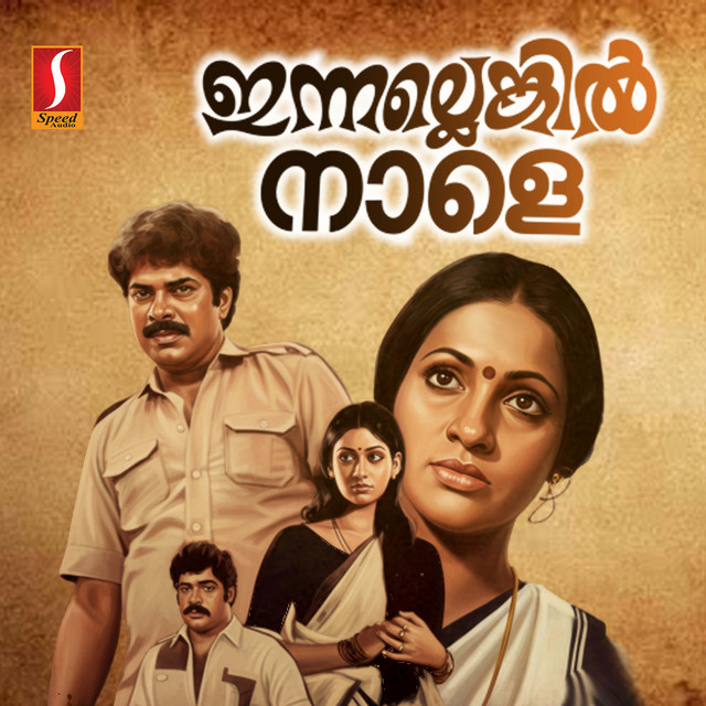 Karalithiletho Kilipaadi (Duet) cover art