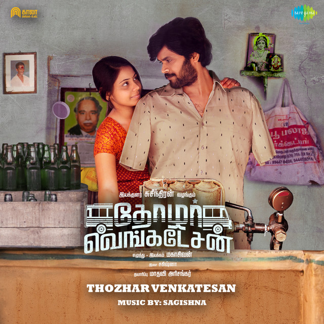 Thozhar Venkatesan (Original Motion Picture Soundtrack) cover art