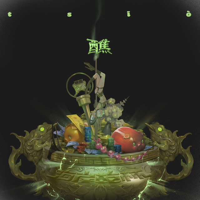 醮 album image