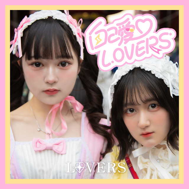 LOVERS