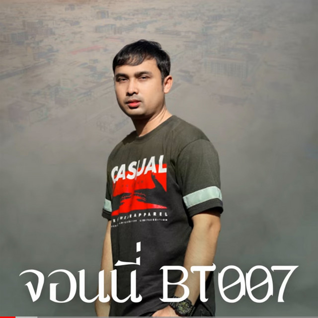 จอนนี่ BT007