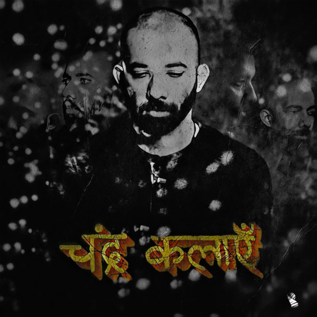 Chandra Kalaayein cover art