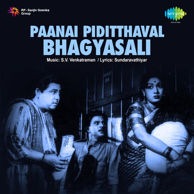 Paanai Pidithaval Bhagyasaali album cover
