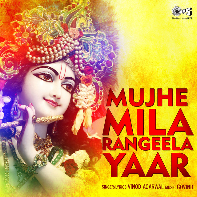 Mujhe Mila Rangeela Yaar (Krishna Bhajan) cover art
