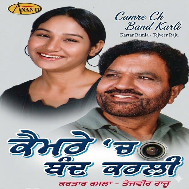 Yaaran Di Botal