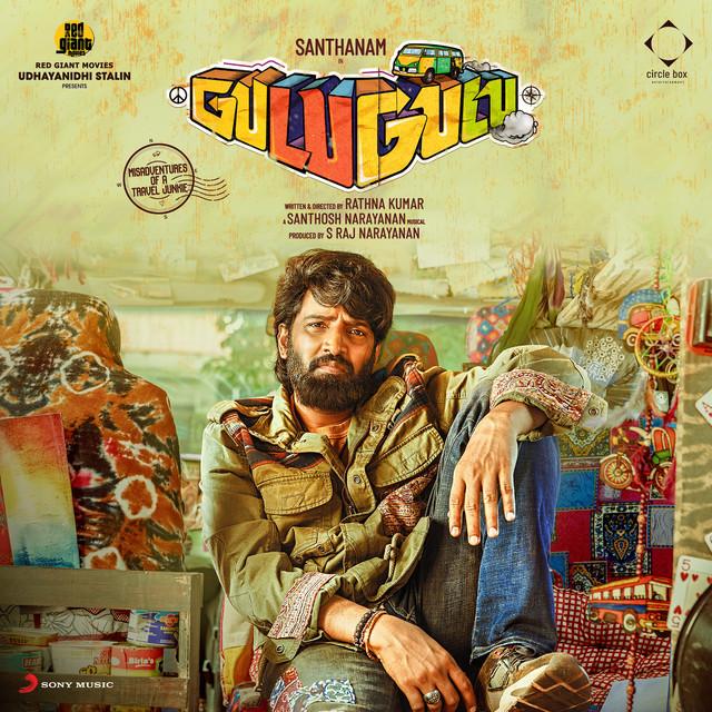 Gulu Gulu (Original Motion Picture Soundtrack) cover art