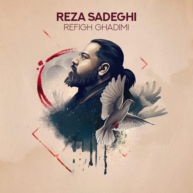 کاور آهنگ Refigh Ghadimi