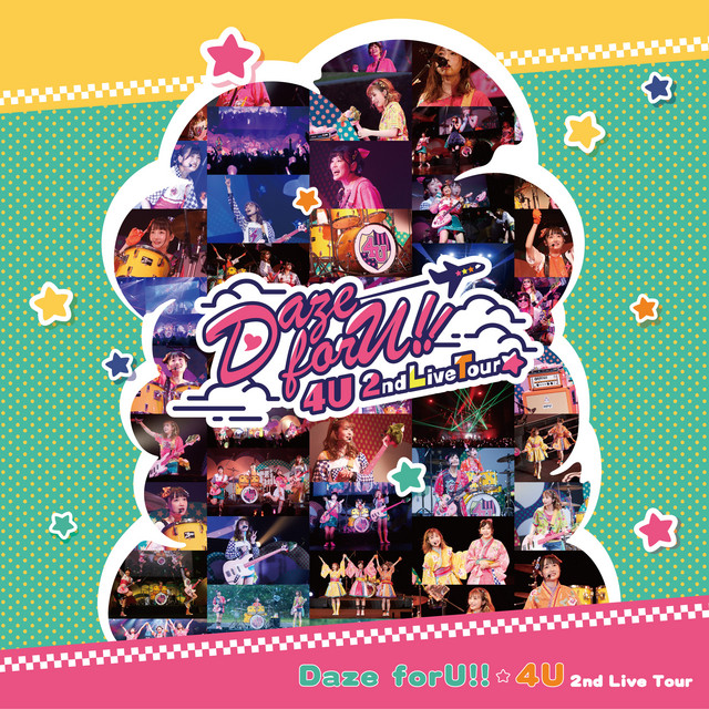 夏のビードロ☆シンフォニー (4U 2nd Live Tour Daze forU!! at