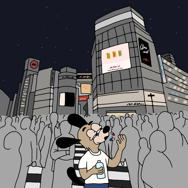 undefined album image