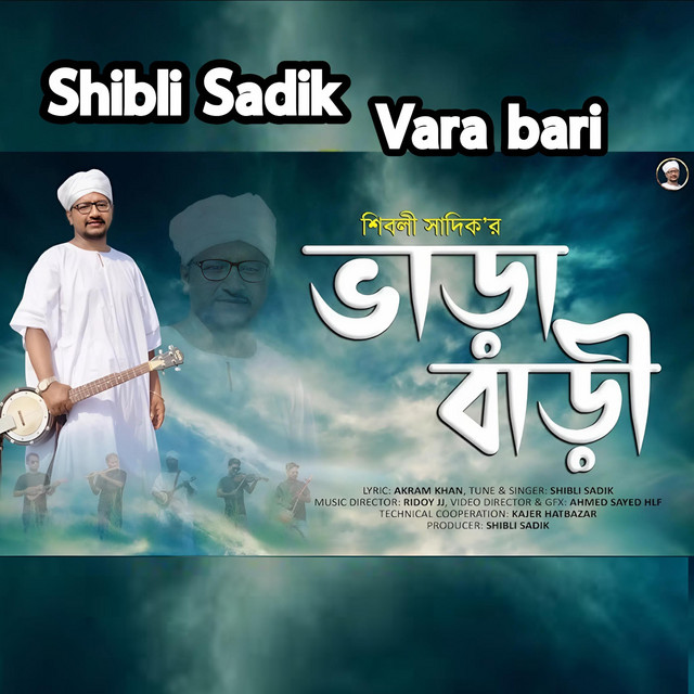 Shibli Sadik