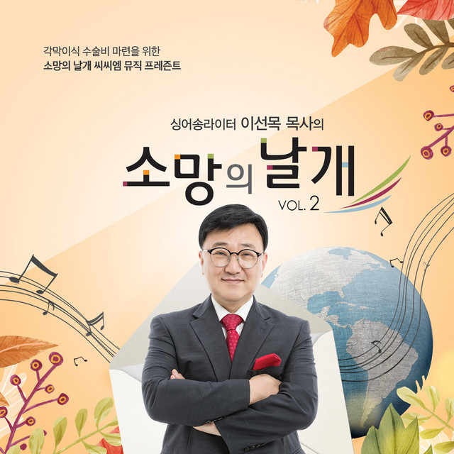 멜론 음악 이미지