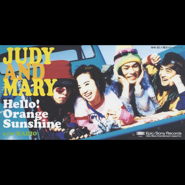 ミュージシャン JUDY AND MARY Hello! Orange Sunshine Hello！Orange Sunshine/RADIO - Single by JUDY AND MARY | Spotify