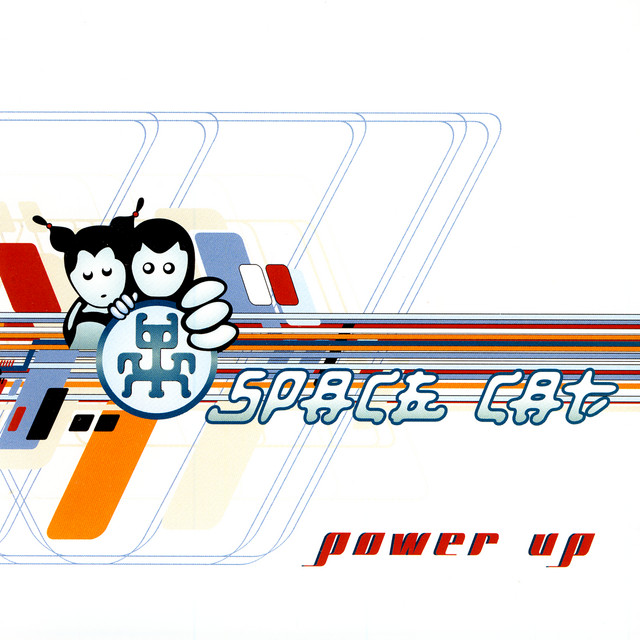 Power Up cover art