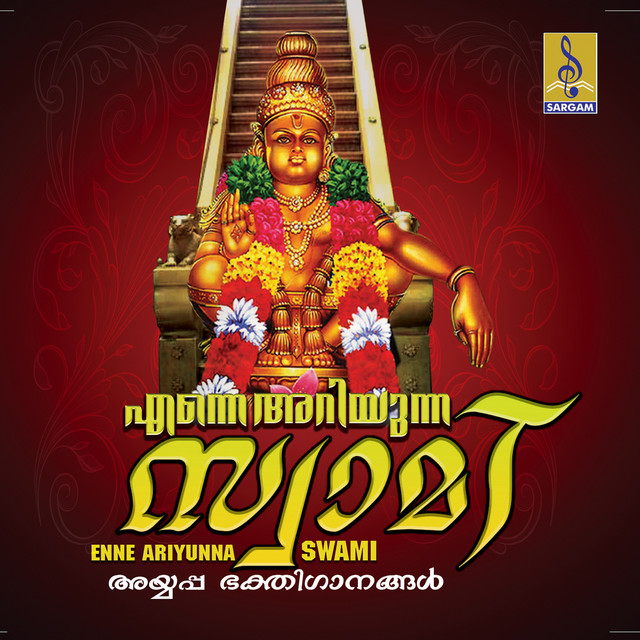 Enne Ariyunna Swami cover art
