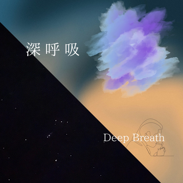 Deep Breath