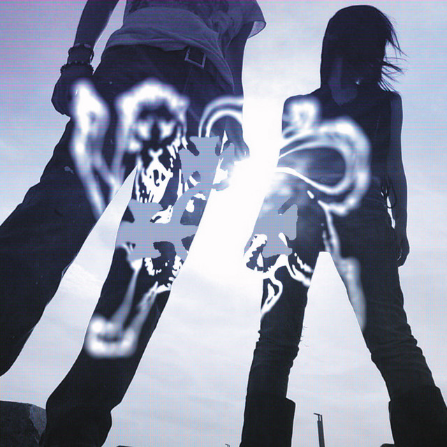 undefined album image