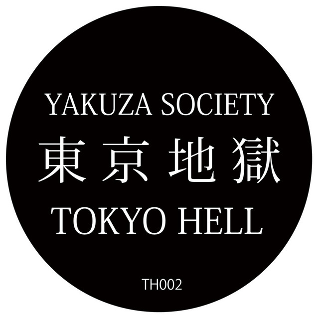 Yubitsume Theory album image