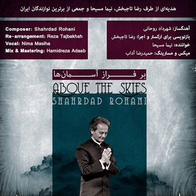 Above the skies (Bar Faraze Asemanha) cover art
