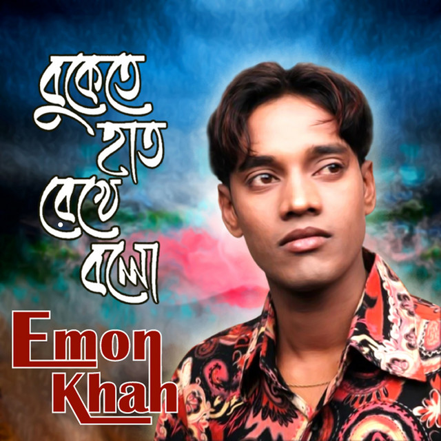 Bukete Haat Rekhe Bolo - song and lyrics by Emon Khan | Spotify