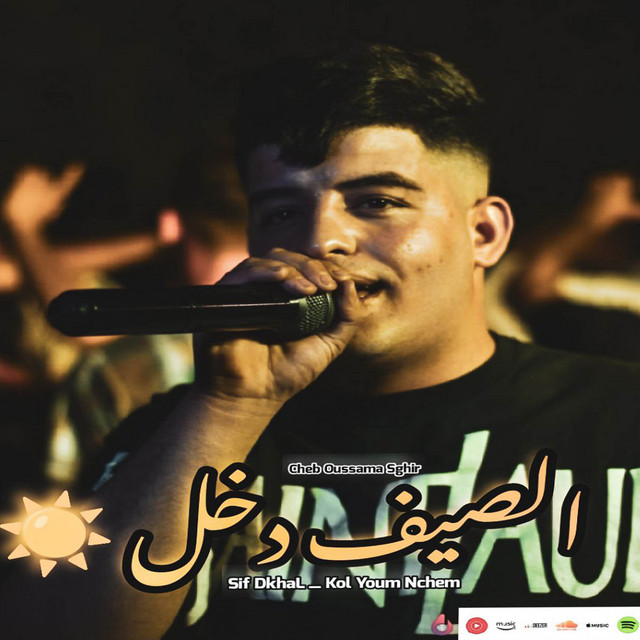 Cheb Oussama Sghir