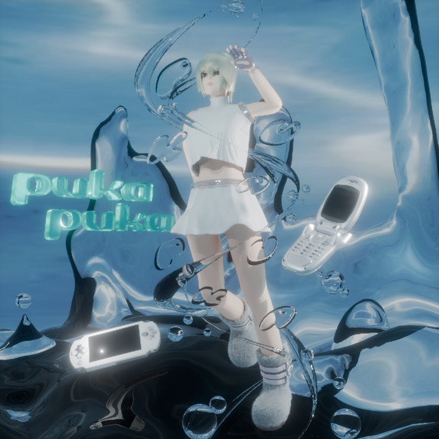 Pukapuka cover art