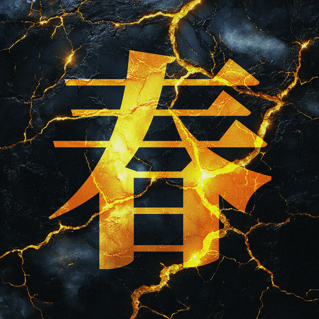 Haru cover art