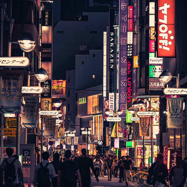 Tokyo Twilight Vibes cover art