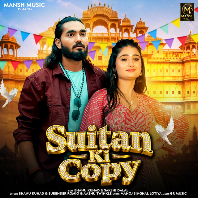 Bhanu Kuhad