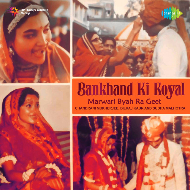 Dilli Darwaje Kaaman - Kaaman cover art