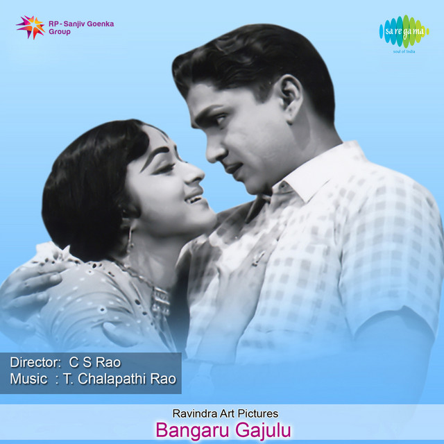 Bangaru Gajulu cover art