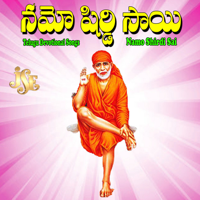Namo Shirdi Sai cover art