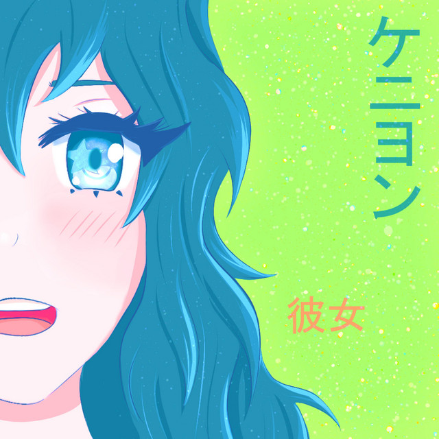Her cover art