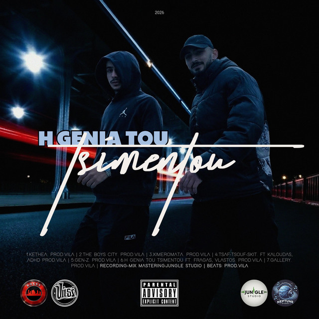 H Genia Tou Tsimentou cover art