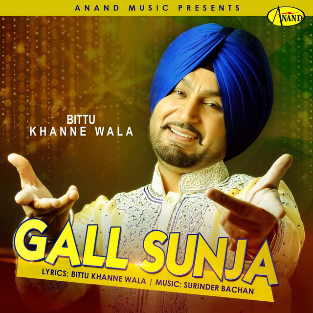 Gall Sunja cover art