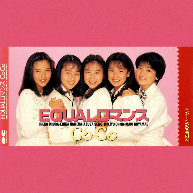 Equal Romance - song and lyrics by CoCo | Spotify