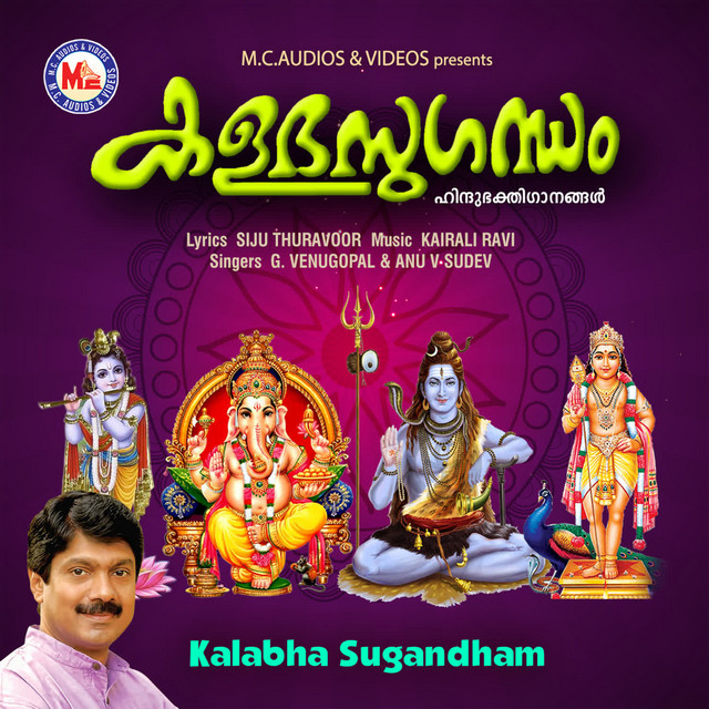 Kalbha Sugandham cover art