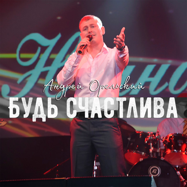 Artwork for ΜΕ ΣΥΓΧΩΡΙΤΕ