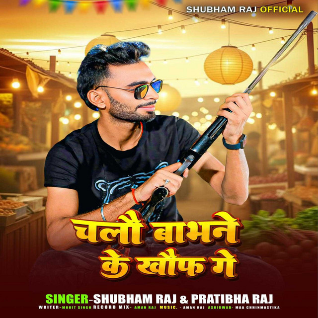 Chalo Babhane Ke Khauf Ge