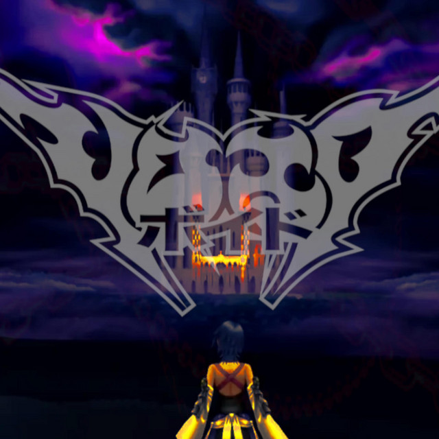 NvrWas cover art