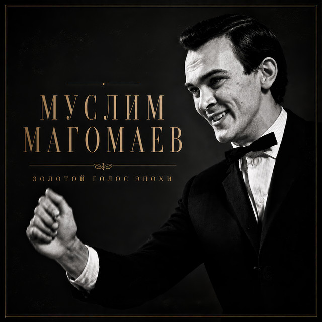 Лучший город земли
